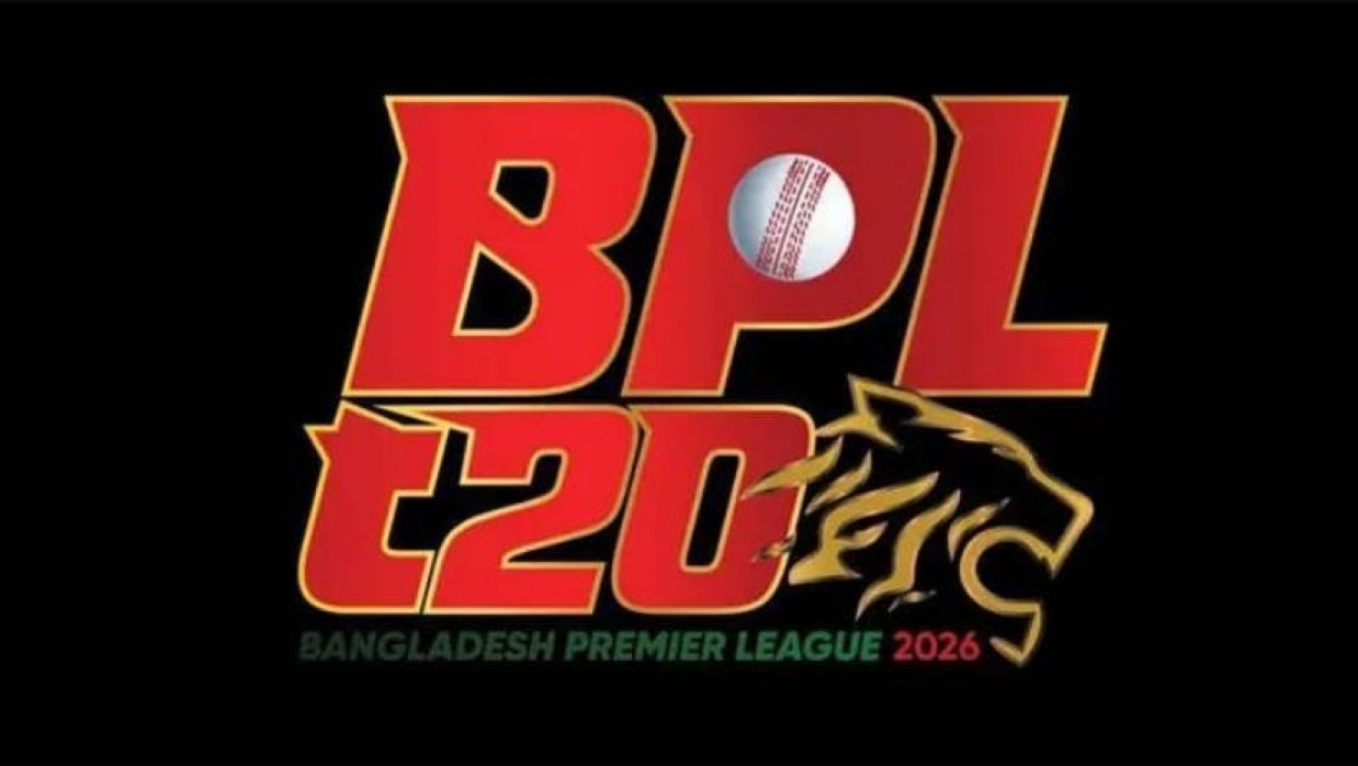 বিপিএল লোগো