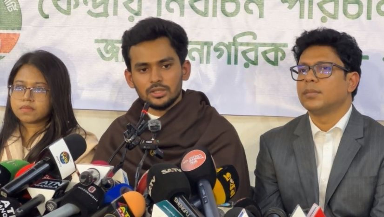 বক্তব্য রাখছেন আসিফ মাহমুদ সজীব ভূঁইয়া