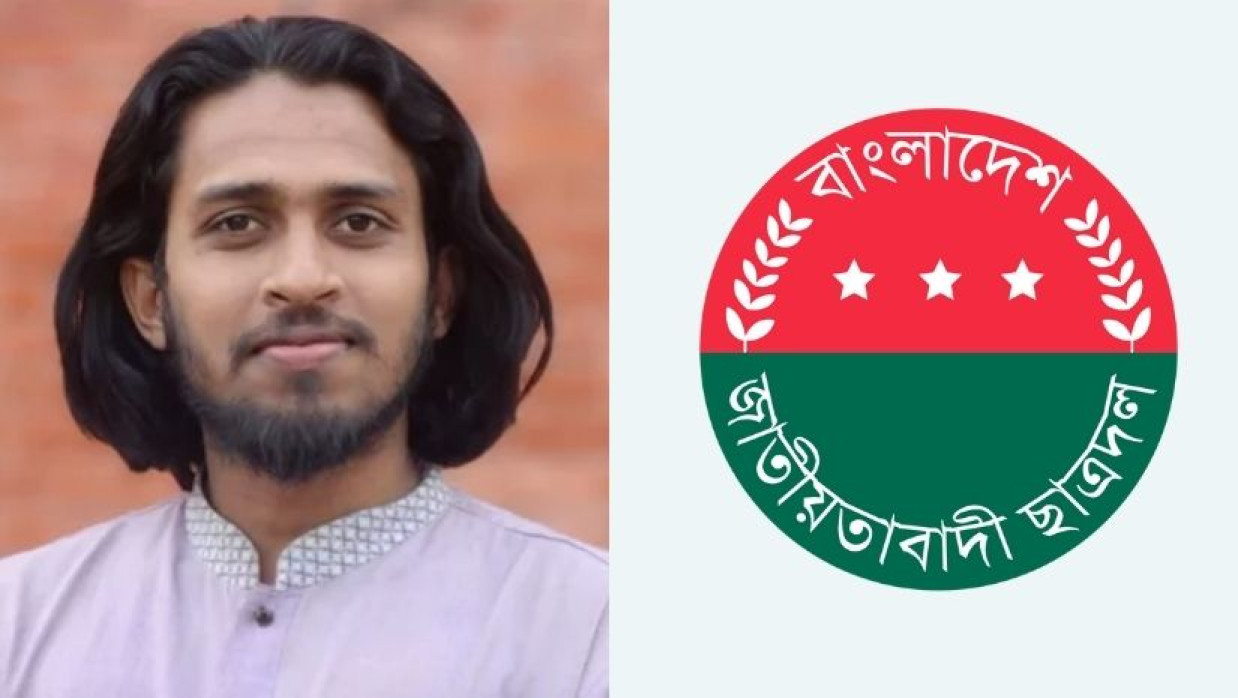 রাকসু জিএস সালাহউদ্দিন আম্মার ও ছাত্রদলের লোগো 