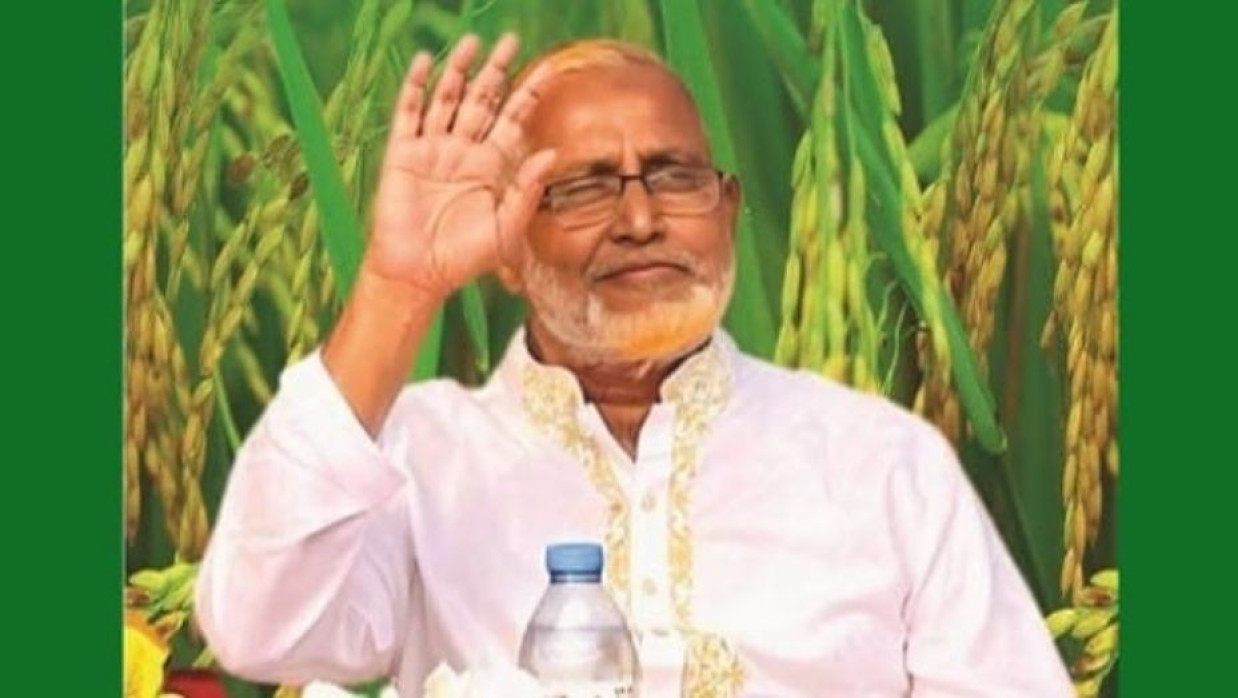 অধ্যাপক নজরুল ইসলাম