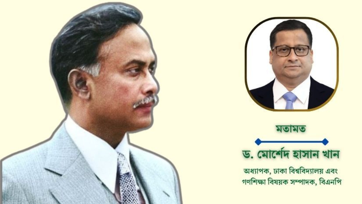 শহীদ প্রেসিডেন্ট জিয়াউর রহমান