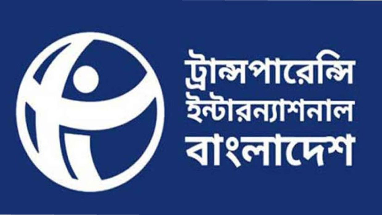 ডেপুটি কোঅর্ডিনেটর নিয়োগে আবেদন চলছে টিআইবিতে