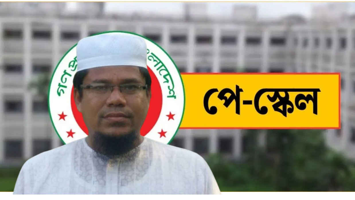 দেলোয়ার হোসেন আজিজি