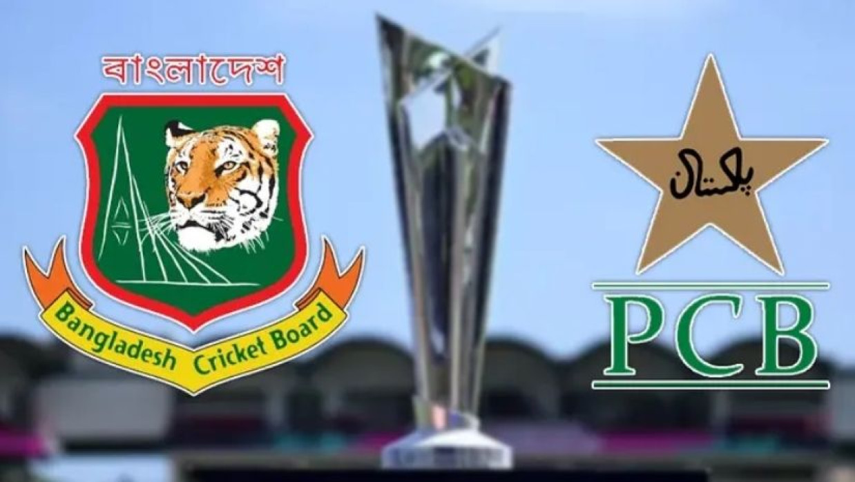 বিসিবি ও পিসিবি