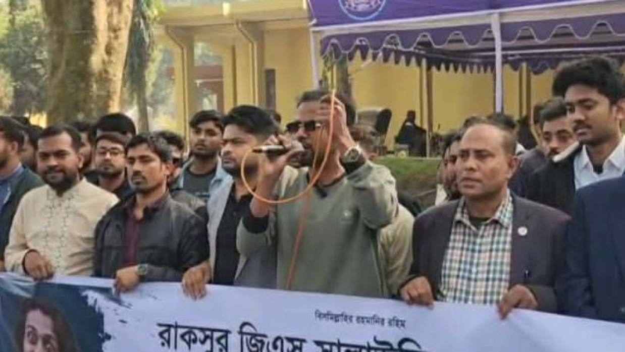 বিশ্ববিদ্যালয়ের সিনেট ভবন-সংলগ্ন প্যারিস রোডে মানববন্ধনে বক্তব্য দিচ্ছেন রাবি ছাত্রদল নেতা শাকিলুর রহমান সোহাগ