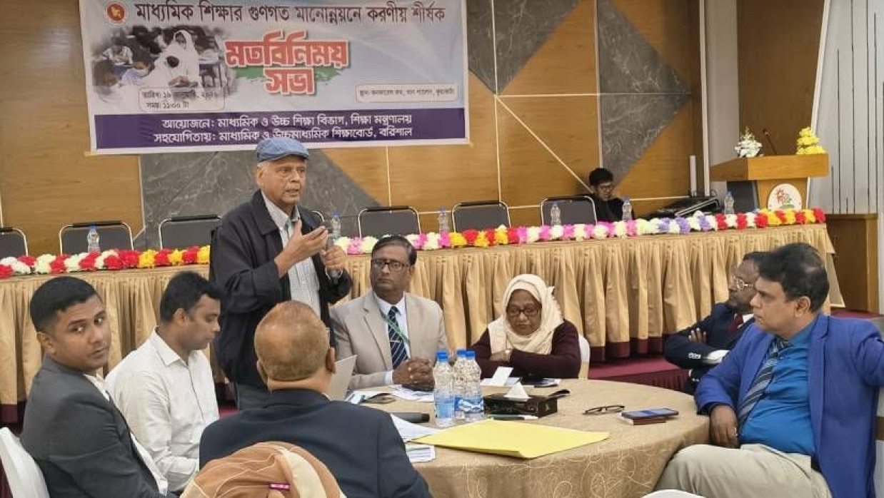 মতবিনিময় সভায় অতিথিরা