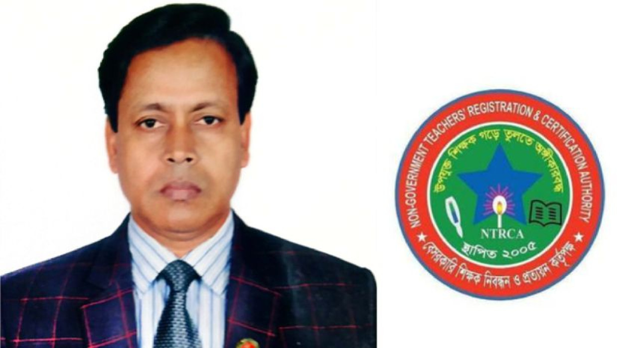 এনটিআরসিএ চেয়ারম্যান