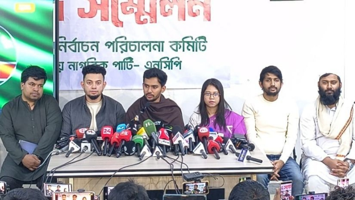 সংবাদ সম্মেলনে এনসিপির নির্বাচন পরিচালনা কমিটির চেয়ারম্যান আসিফ মাহমুদ