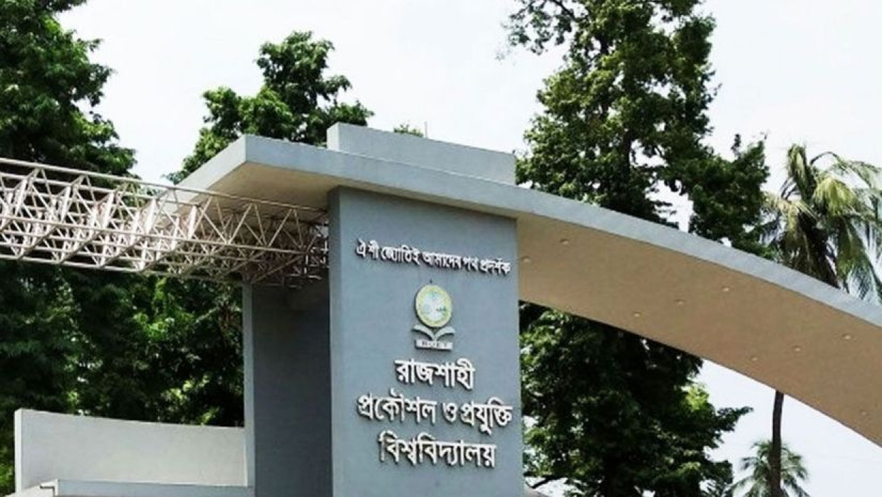 চ্যাটজিপিটির মাধ্যমে পরীক্ষা, রুয়েটের ৯ শিক্ষার্থী বহিষ্কার