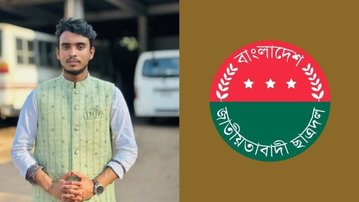 মো. জুনায়েদ হাসান ও ছাত্রদলের লোগো