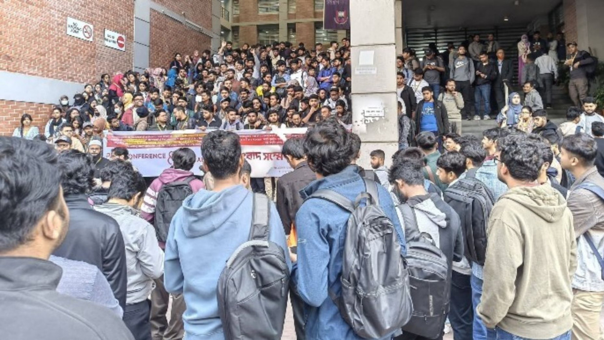 ইউএপি ক্যাম্পাসে শিক্ষার্থীদের বিক্ষোভ