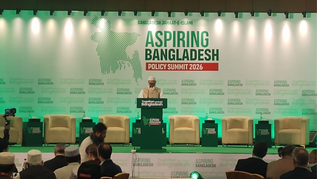 জামায়াতে পলিসি সামিট শুরু 