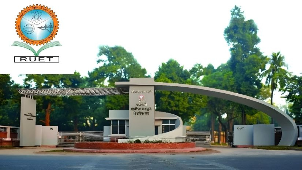  রুয়েট