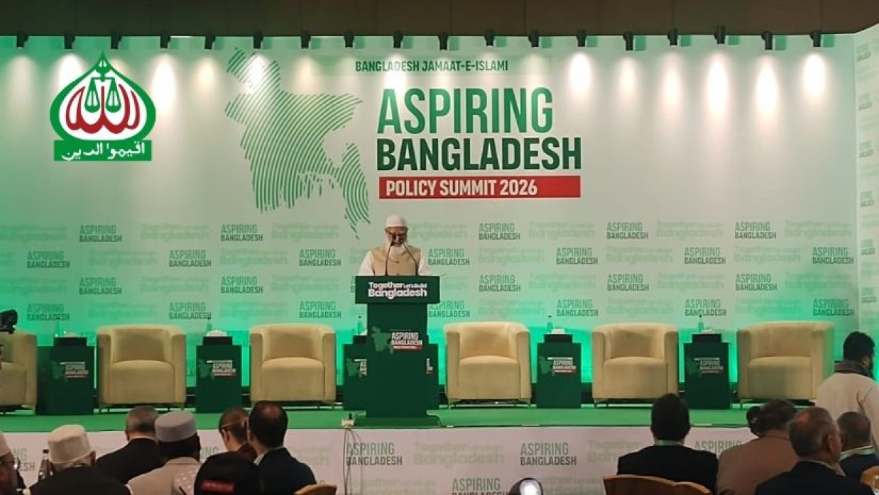 পলিসি সামিট-২০২৬ এ বক্তব্য রাখছেন জামায়াত আমির ডা. শফিকুর রহমান 