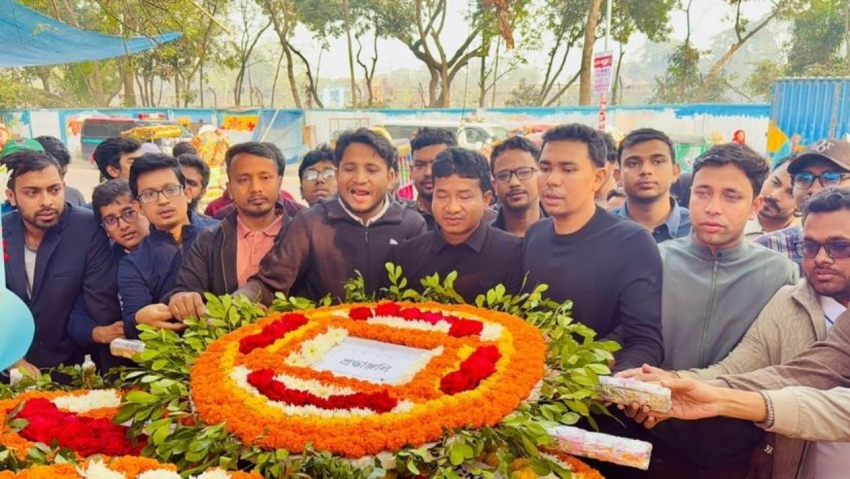 শহীদ আসাদের স্মৃতিস্তম্ভে ঢাবি ছাত্রদল শ্রদ্ধা নিবেদন করছে