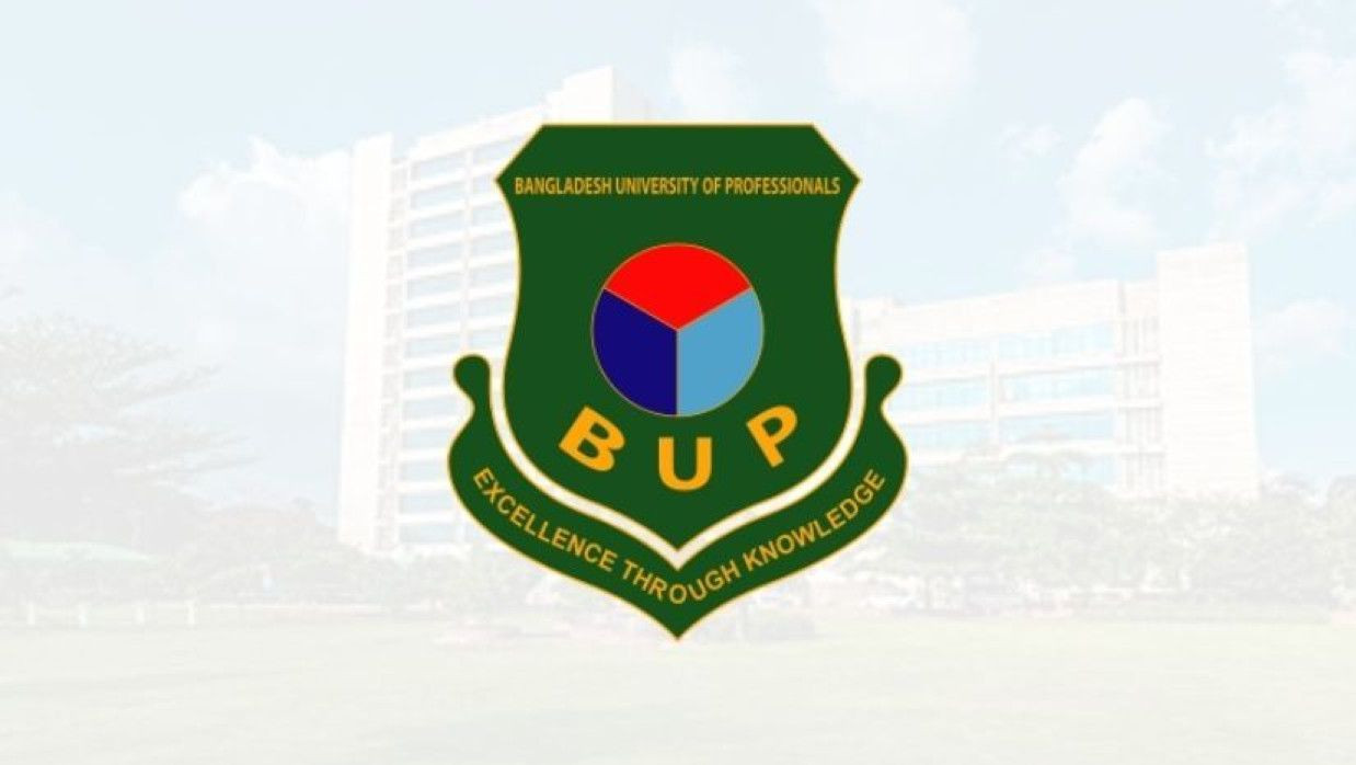 বিইউপির লোগো