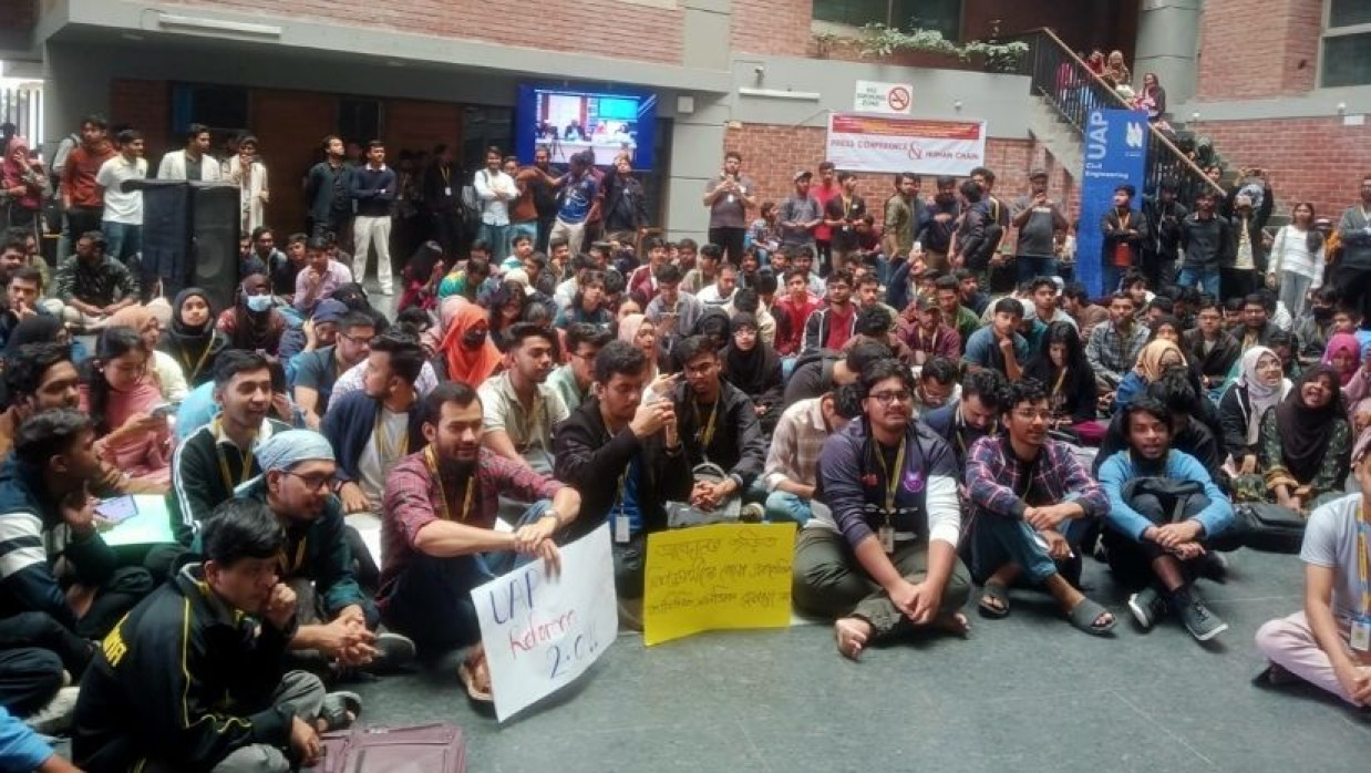 ইউএপি উপাচার্যের পদত্যাগ দাবিতে শিক্ষার্থীদের আন্দোলন
