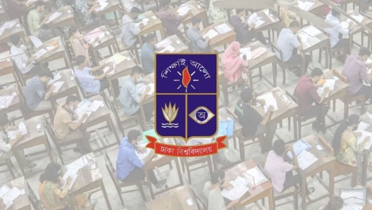 ভর্তি পরীক্ষা