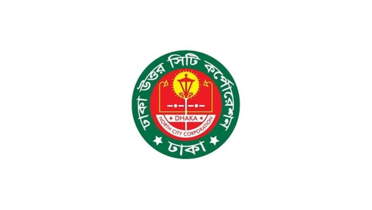 ডিএনসিসি লোগো