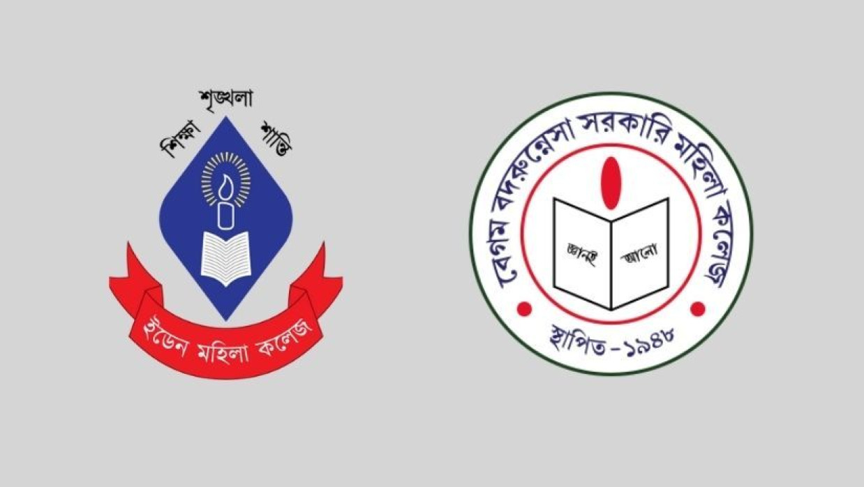 ইডেন-বদরুন্নেসা কলেজ একীভূত করে বিশ্বের সর্ববৃহৎ নারী বিশ্ববিদ্যালয় করবে জামায়াত