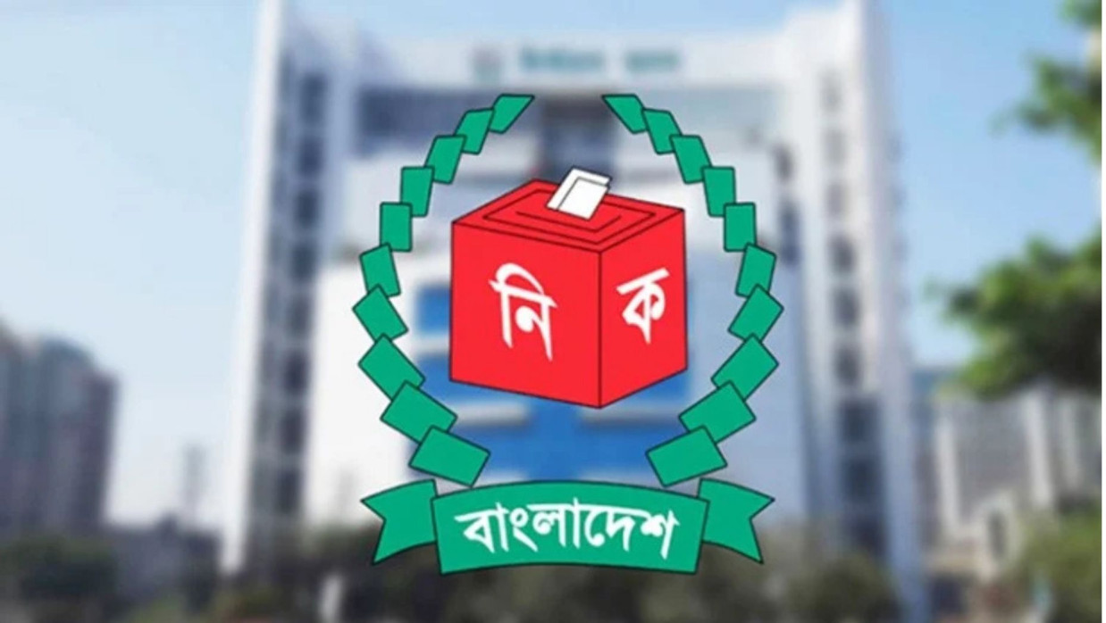 জাতীয় সংসদ নির্বাচন 