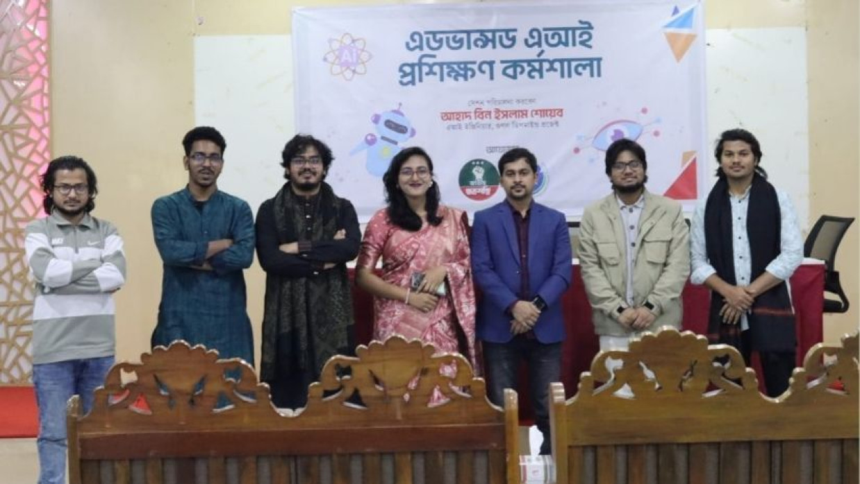 প্রশিক্ষণ কর্মশালা