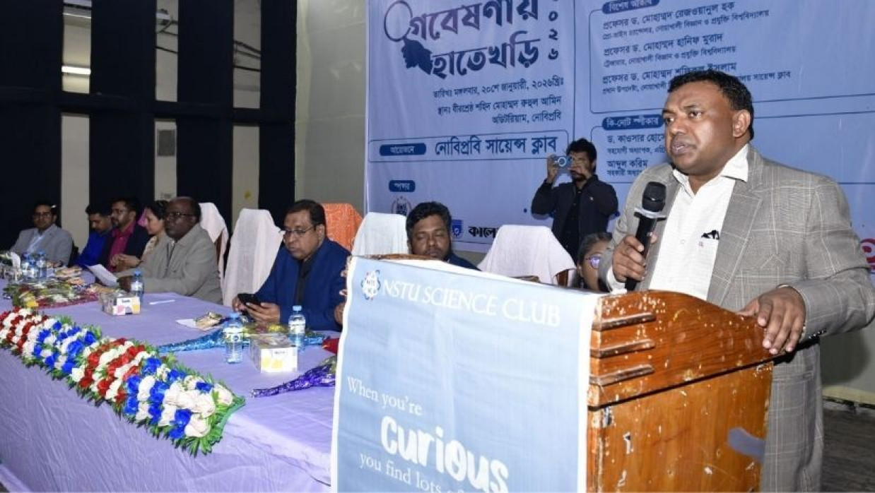 নোবিপ্রবিতে নবীনবরণ সংবর্ধনায় বক্তব্য রাখছেন উপাচার্য