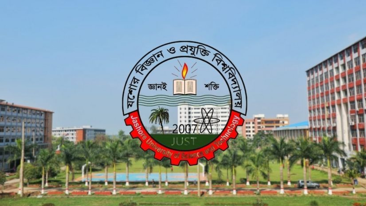 যশোর বিজ্ঞান ও প্রযুক্তি বিশ্ববিদ্যালয় (যবিপ্রবি)