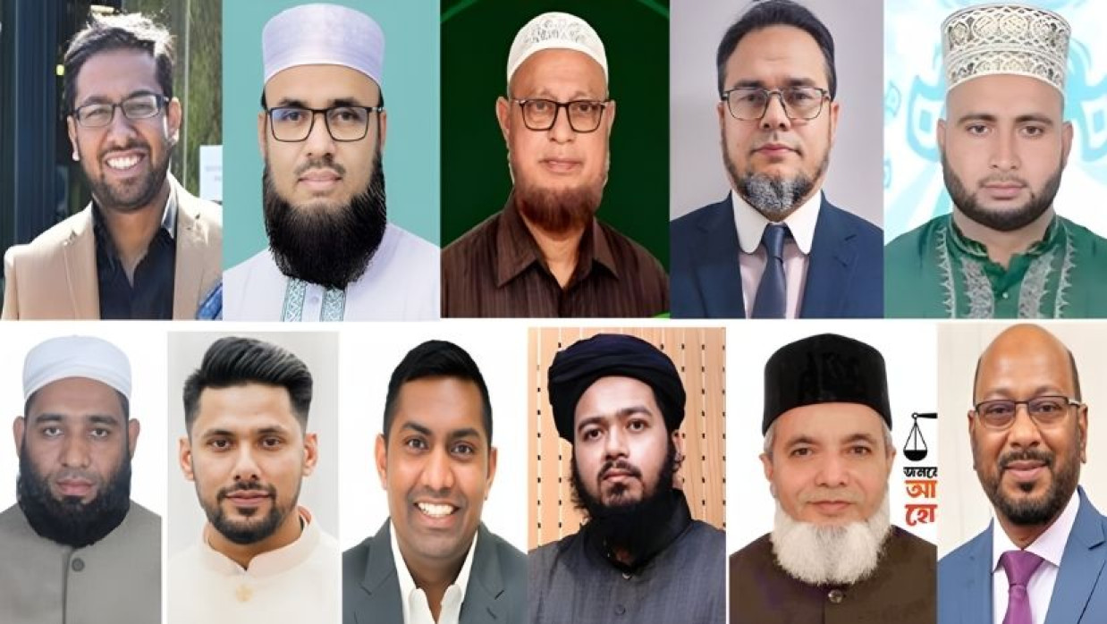 কোলাজ ছবি