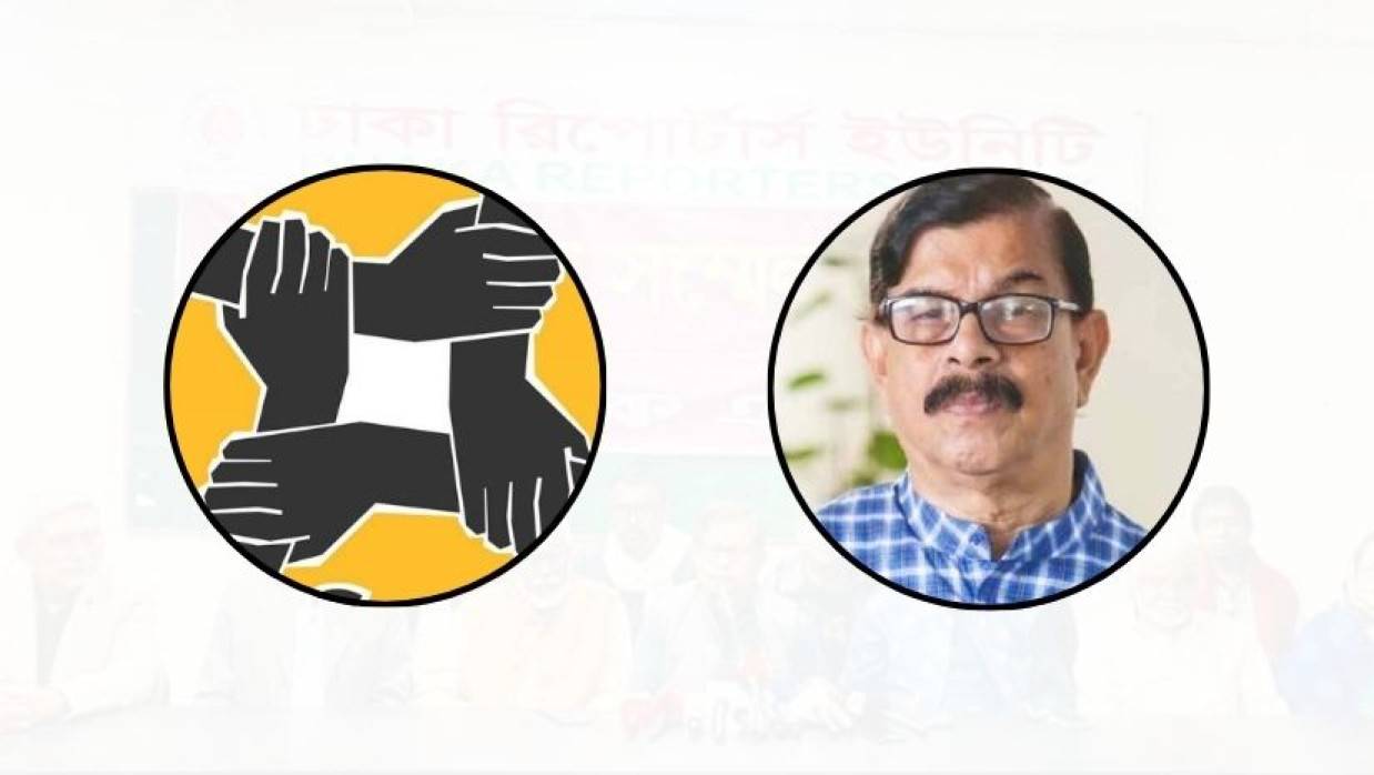 নাগরিক ঐক্যের লোগো ও দলটির সভাপতি মাহমুদুর রহমান মান্না