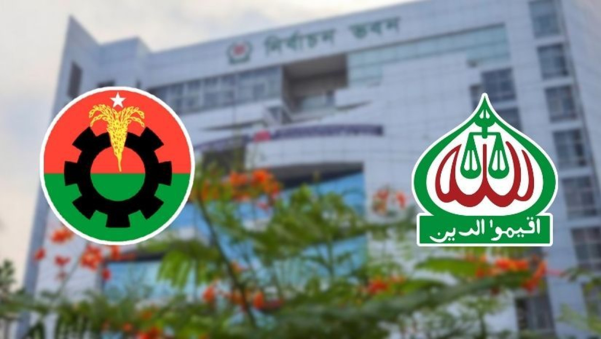 জাতীয় নির্বাচনে বিদ্রোহী প্রার্থী নিয়ে উদ্বেগ রয়েছে বিএনপিতে