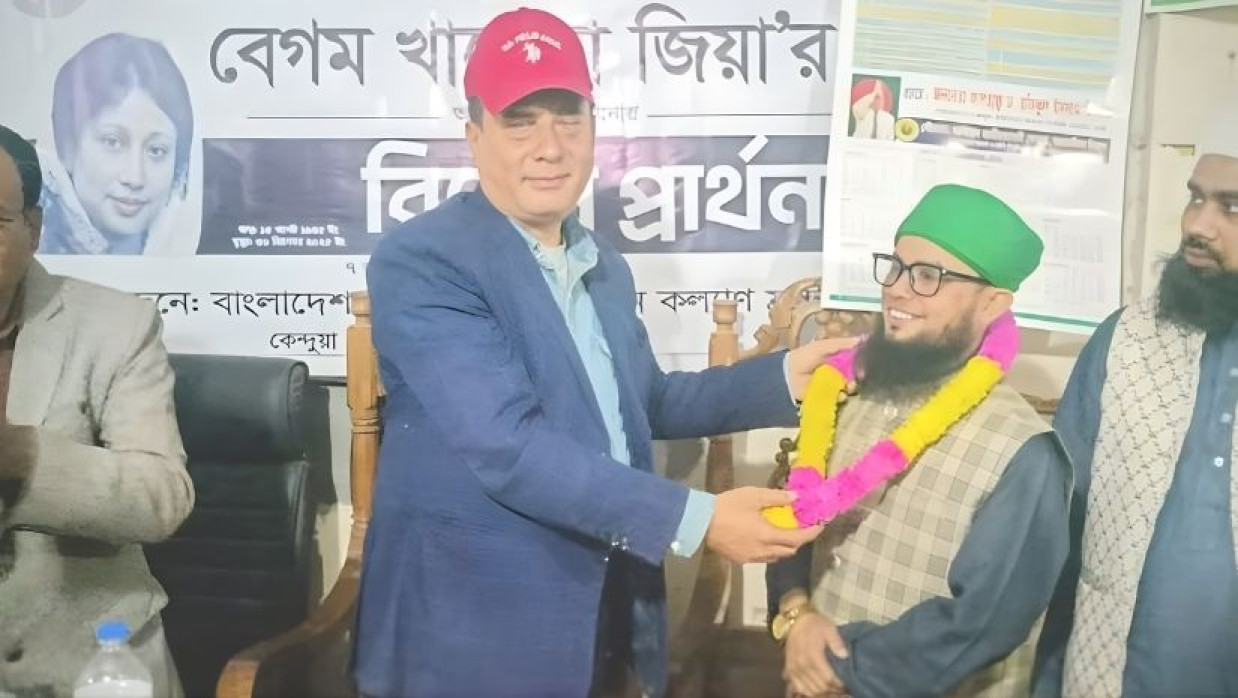 খেলাফত আন্দোলনের নেতাকর্মীর বিএনপিতে যোগ