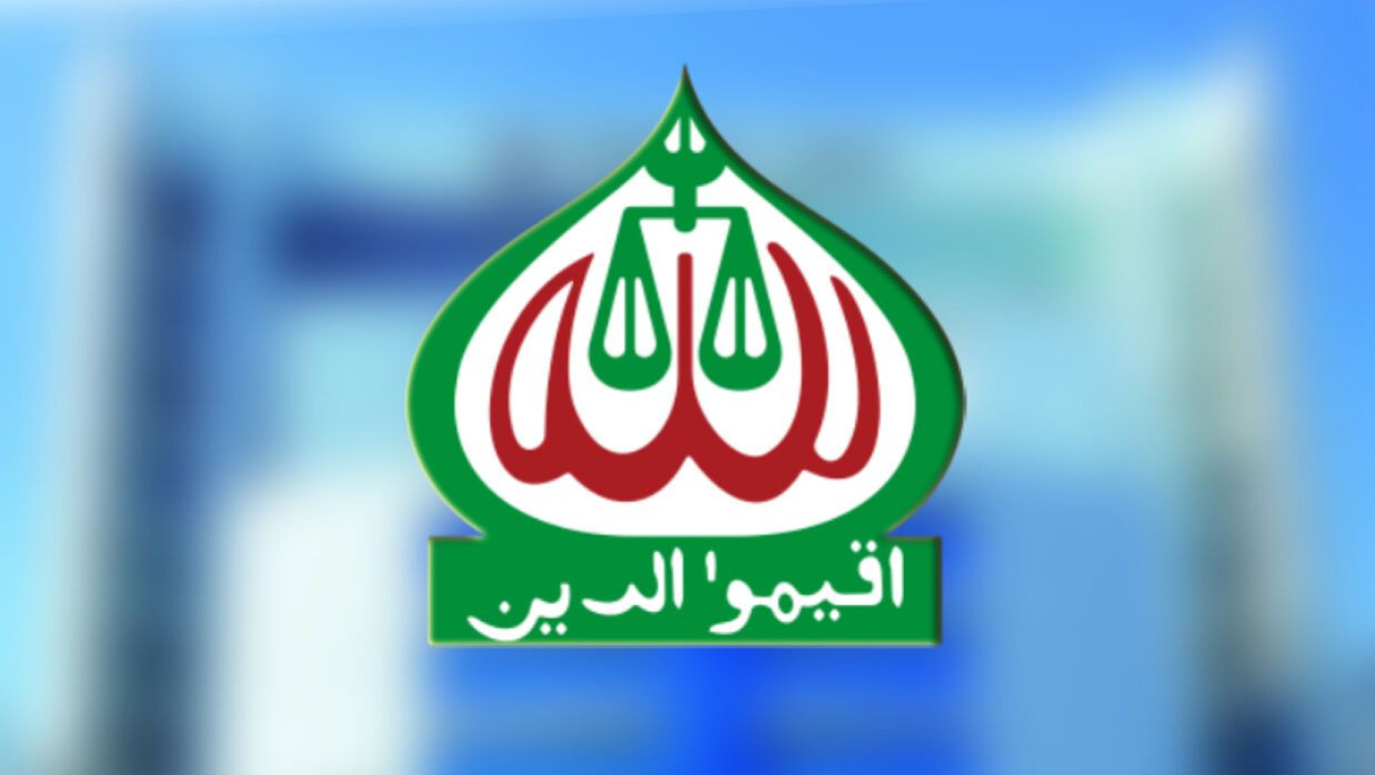 বাংলাদেশ জামায়াতে ইসলামীর লোগো 