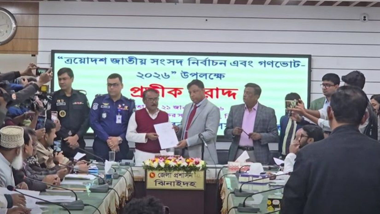 ঝিনাইদহ-৪ আসনে বিদ্রোহী প্রার্থী হওয়া সাইফুল ইসলাম ফিরোজ ‘কাপ-পিরিচ’ প্রতীক পেয়েছেন