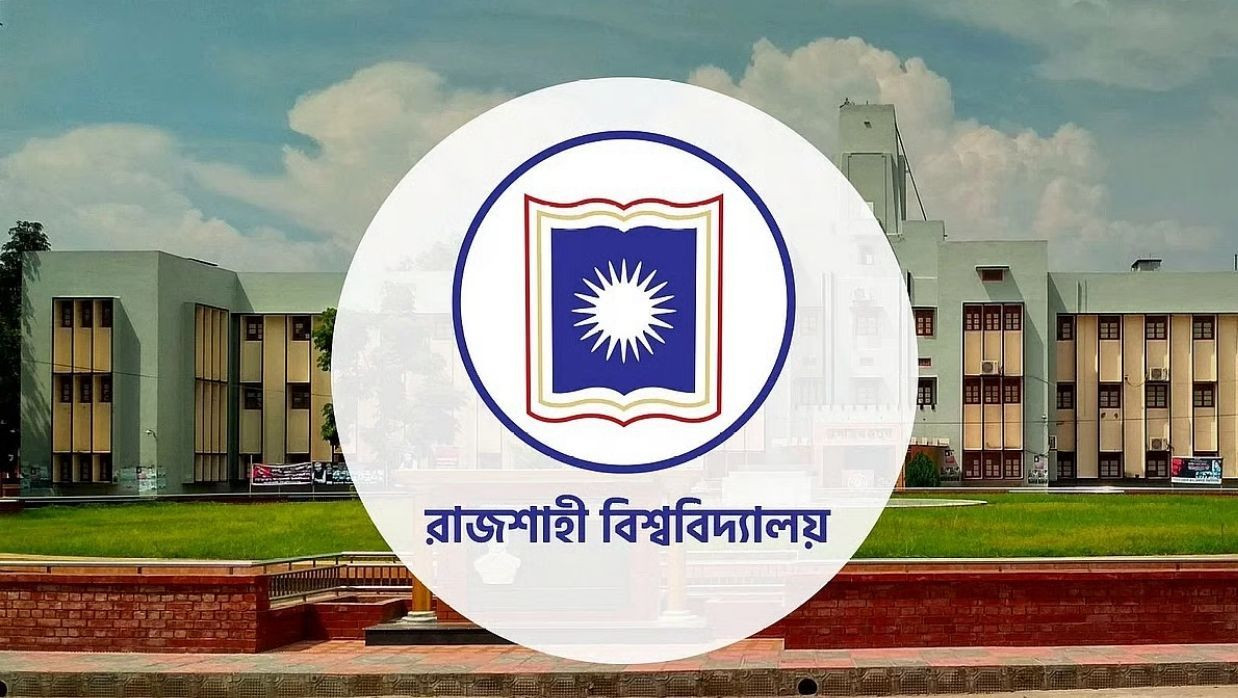 রাজশাহী বিশ্ববিদ্যালয়