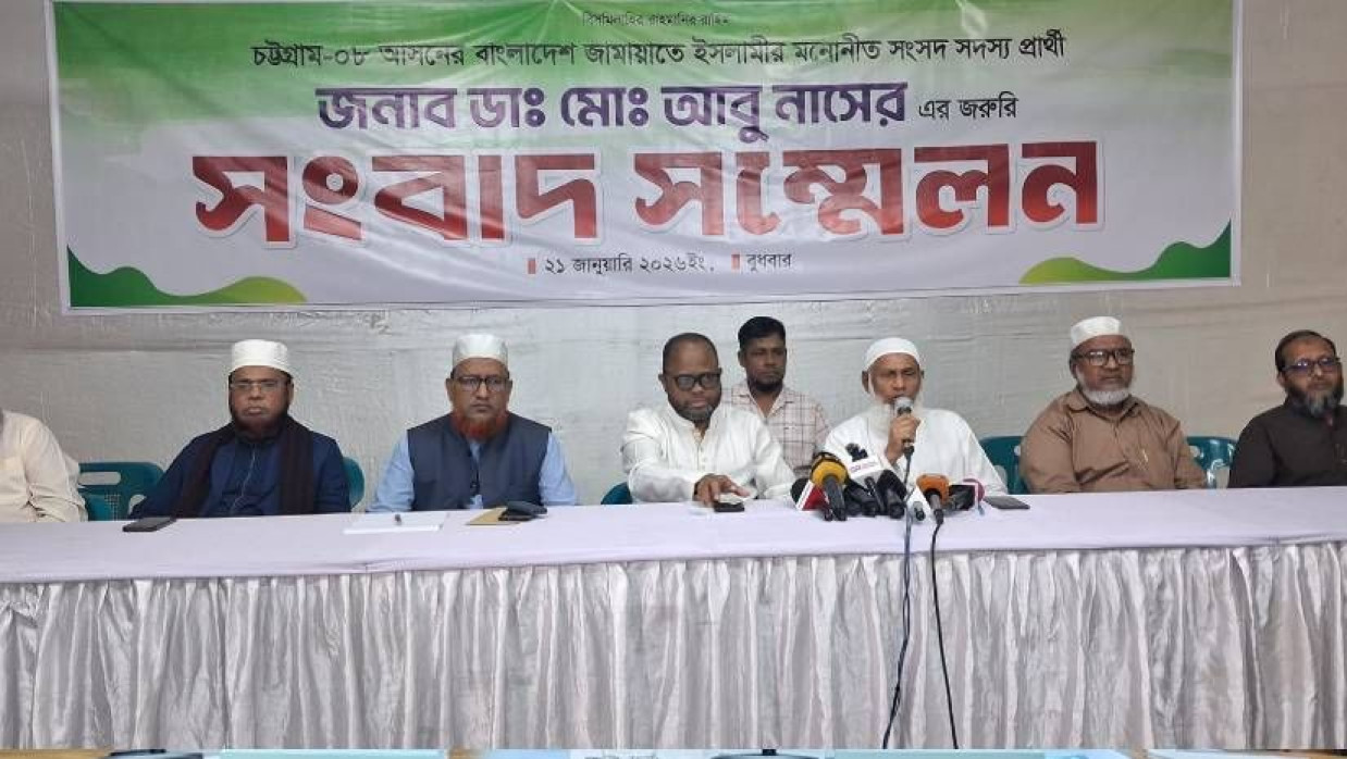 জামায়াত কার্যালয়ে এক সংবাদ সম্মেলনে জামায়াতের নেতারা