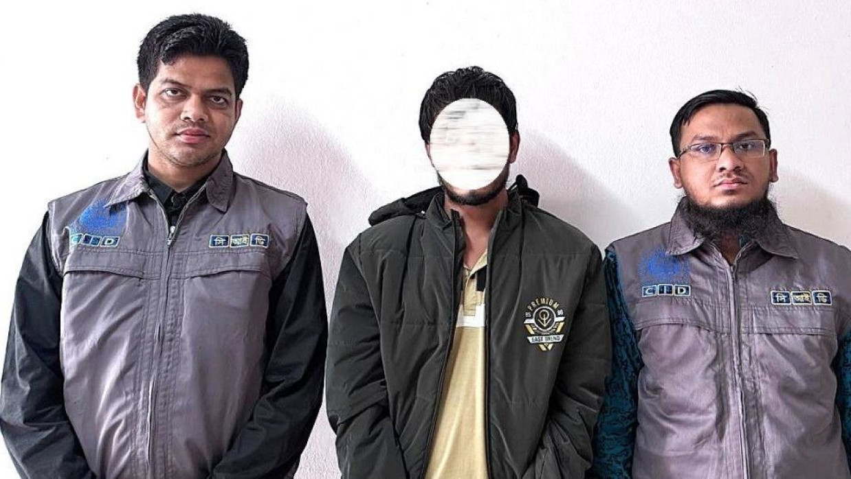 মো. সালাউদ্দিনকে গ্রেপ্তার করে সিআইডি