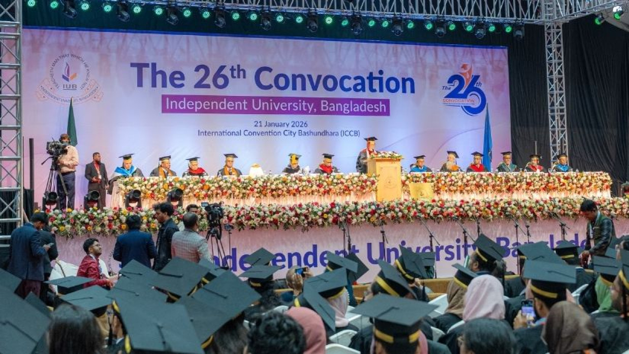 আইইউবি ২৬তম সমাবর্তন