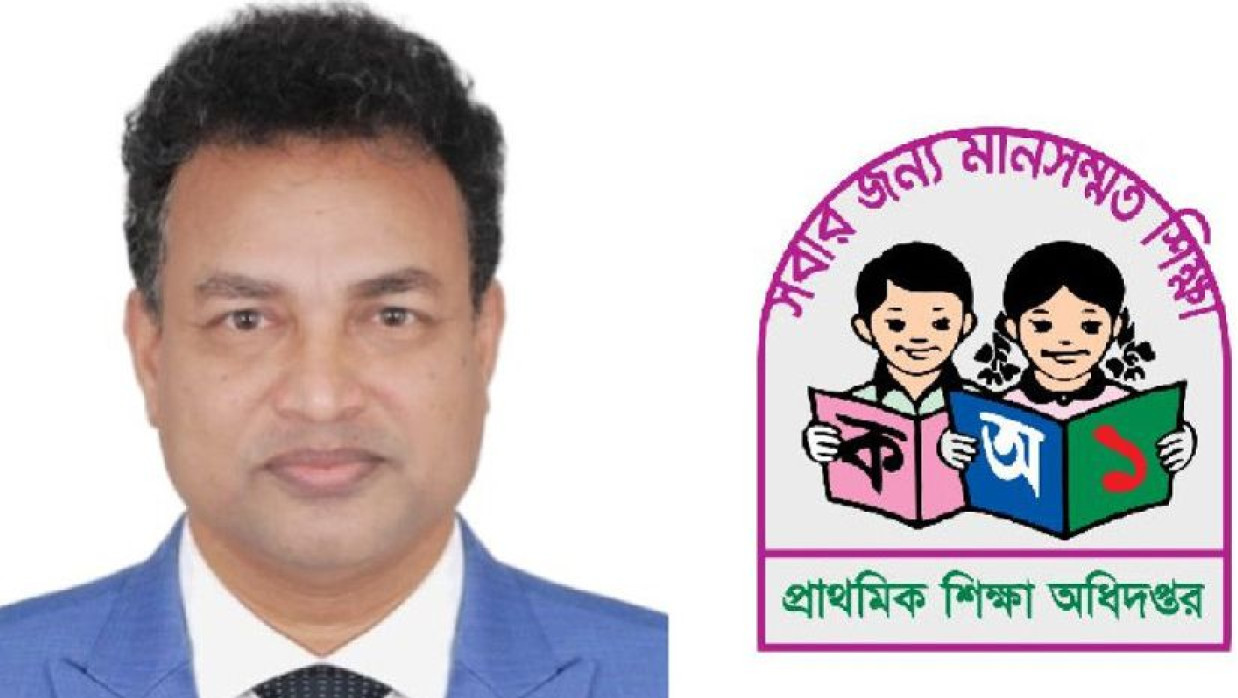 প্রাথমিকের ডিজি