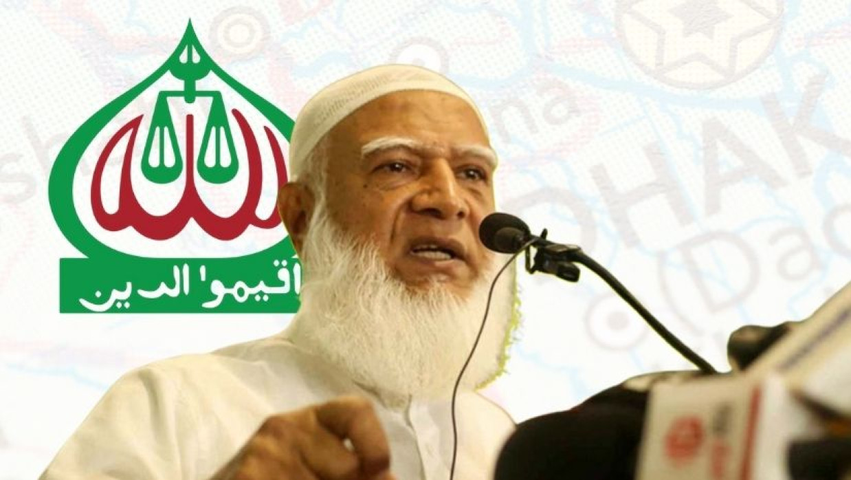 জামায়াত আমির ডা. শফিকুর রহমান