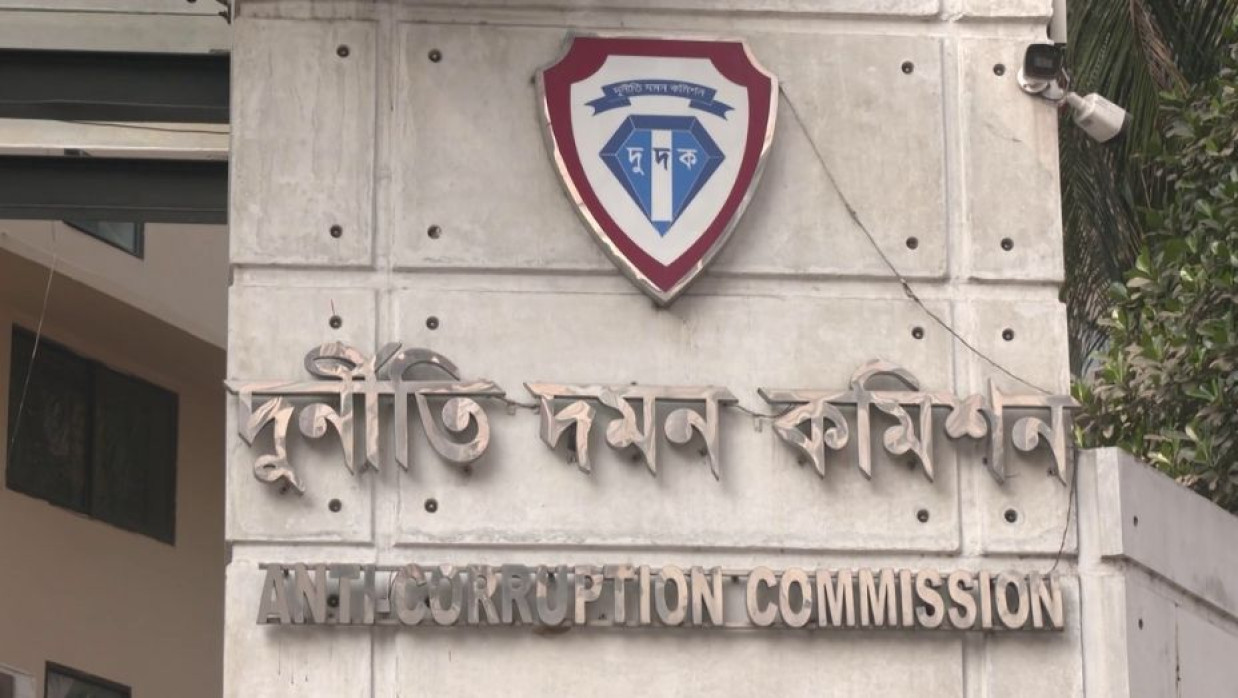 দুদকের লোগো