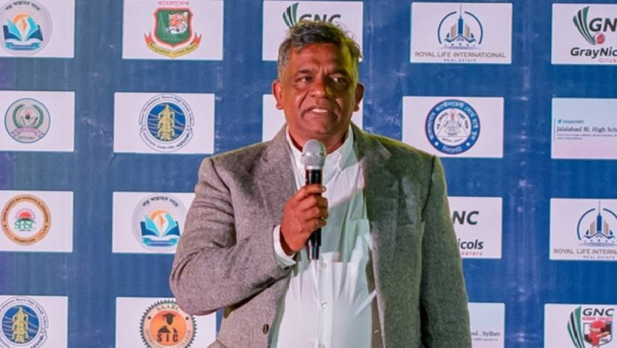 আমিনুল ইসলাম বুলবুল