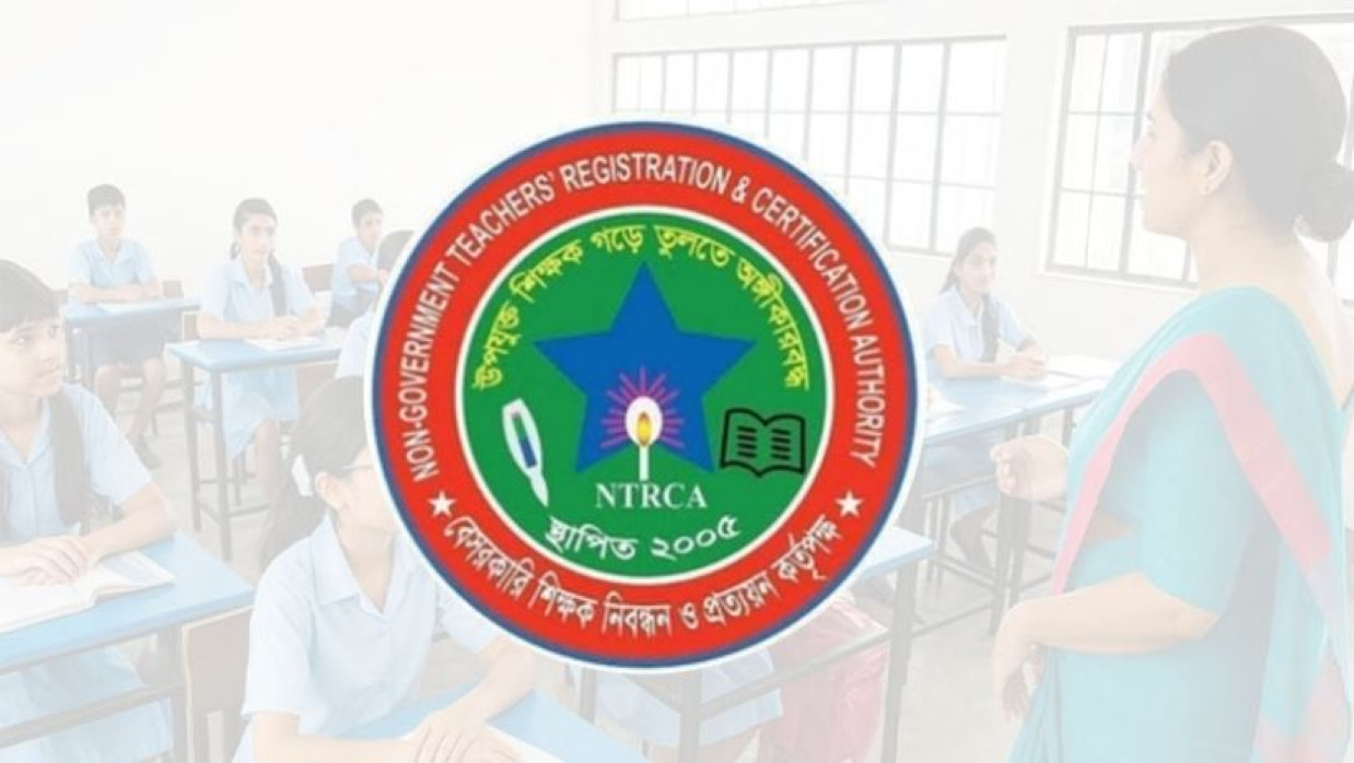 এনটিআরসিএ