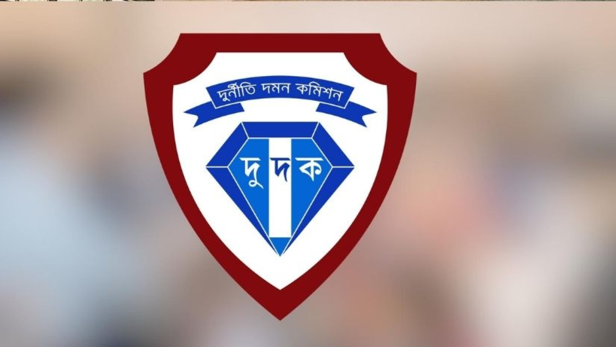 দুদকের লোগো