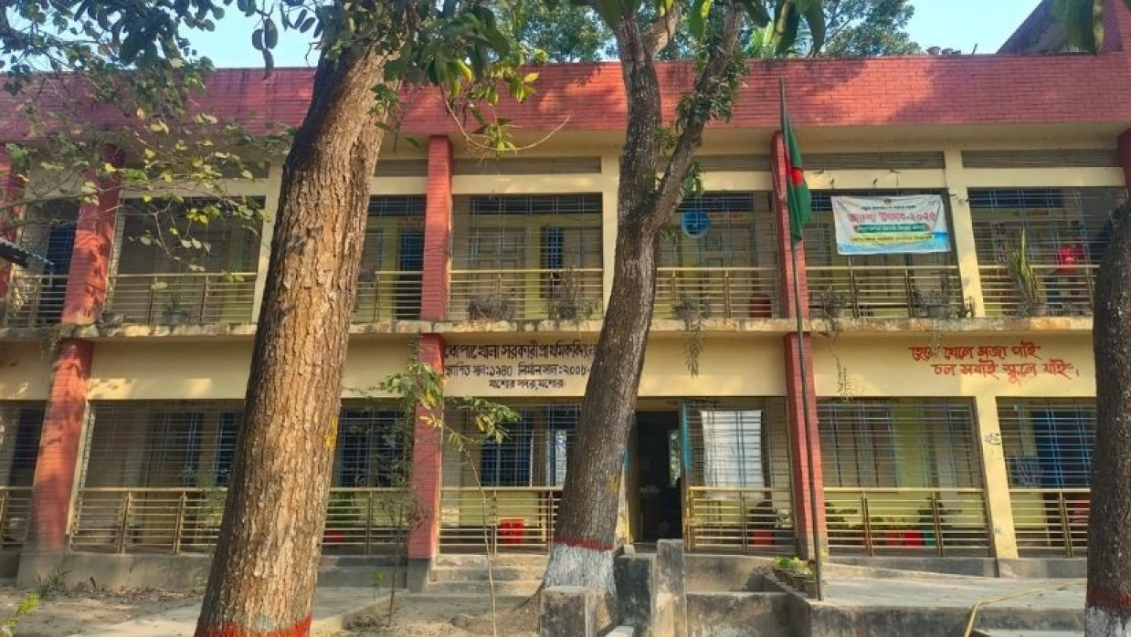 ধোপাখোলা সরকারি প্রাথমিক বিদ্যালয়