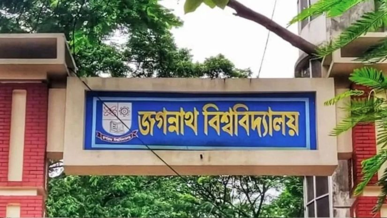 একাডেমিক কার্যক্রম বিঘ্নিত করে এমন কর্মকান্ডে নিষেধাজ্ঞা দিয়েছে জবি প্রশাসন