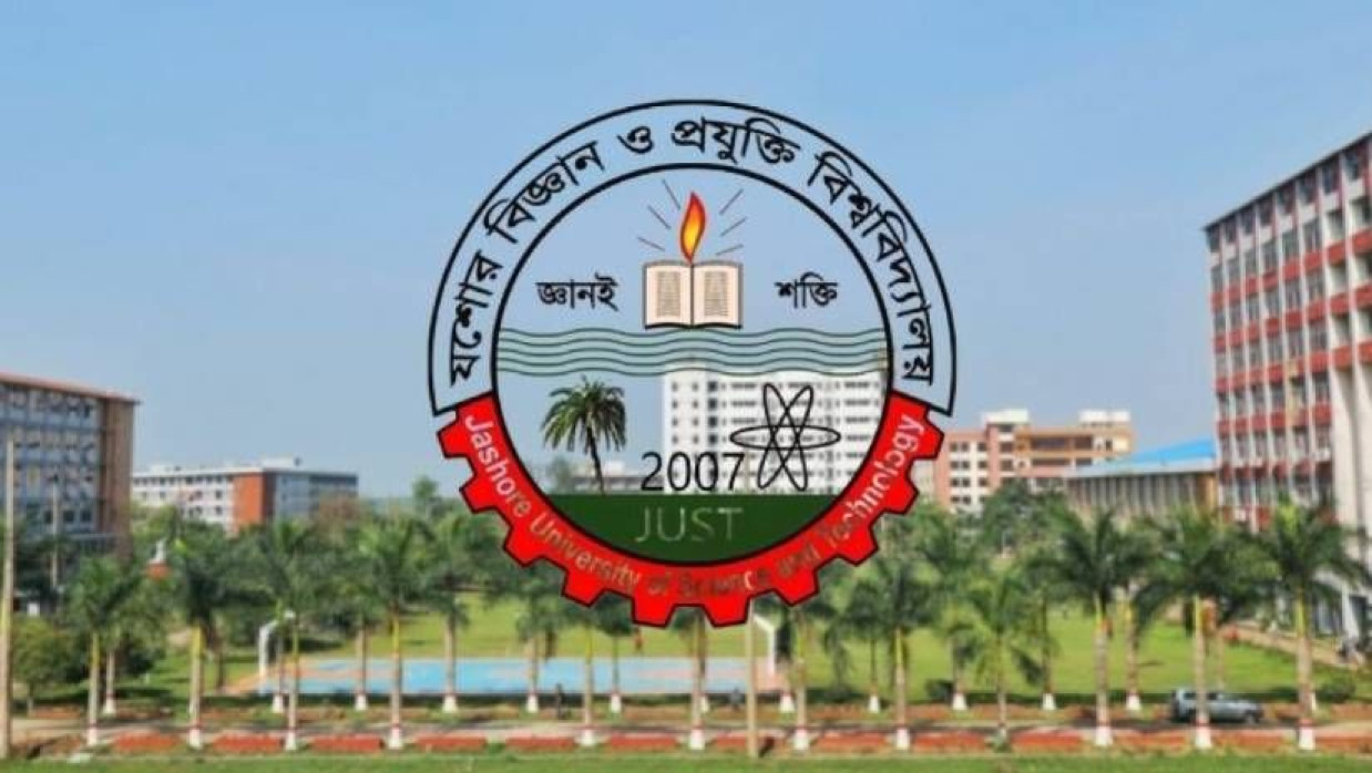 যশোর বিজ্ঞান ও প্রযুক্তি বিশ্ববিদ্যালয়