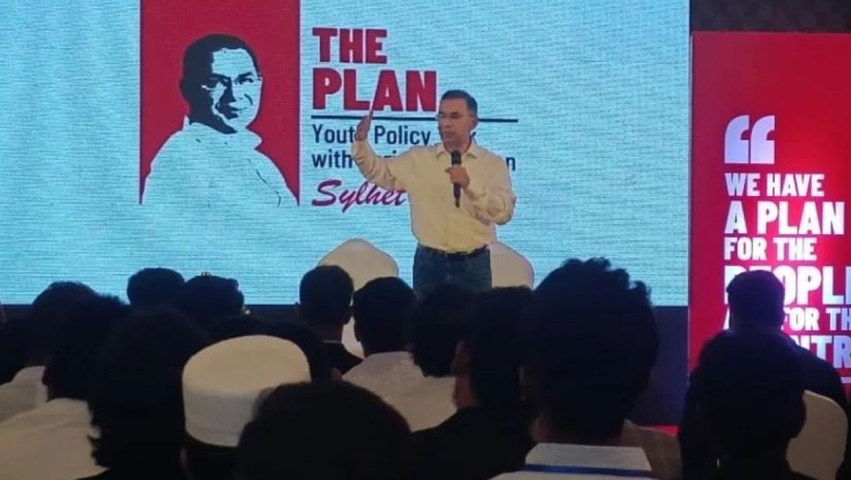 মতবিনিময় সভায় বক্তব্য রাখছেন তারেক রহমান