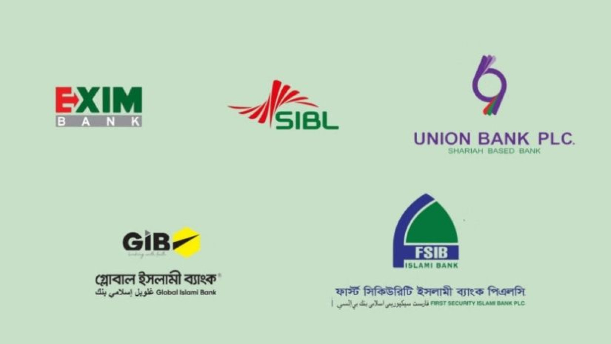 পাঁচ ব্যাংক