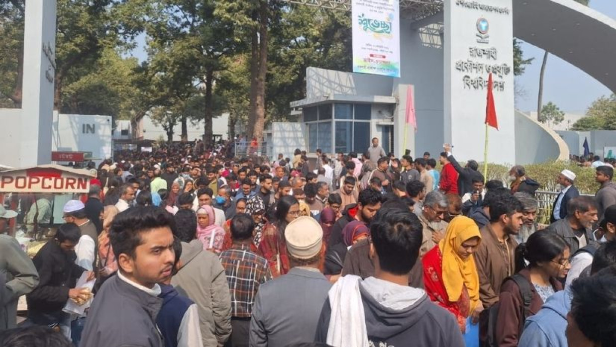 রাজশাহী প্রকৌশল ও প্রযুক্তি বিশ্ববিদ্যালয়